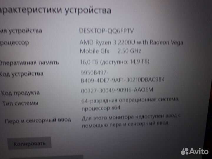 Ноутбук acer ddr4 16Гб, Rizen 3, ssd 128 + hhd 1Tb