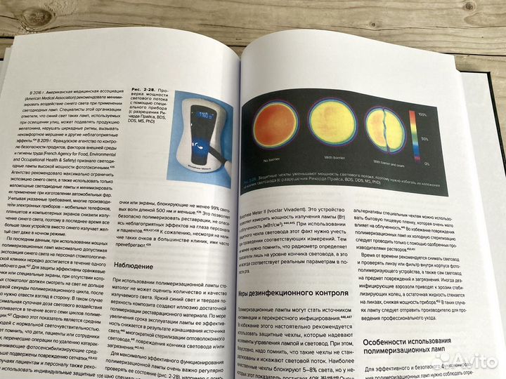 Внутрикорневые реставрации