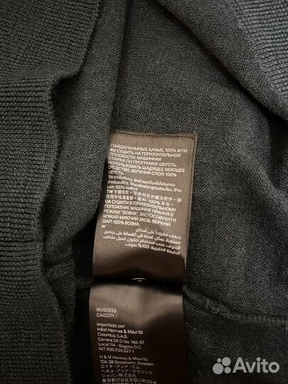 Джемпер мужской H&M