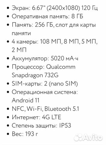 Телевизор smart tv