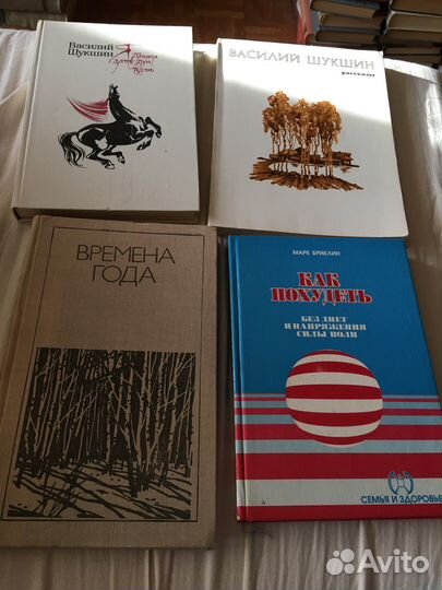 Книги разных авторов большого формата