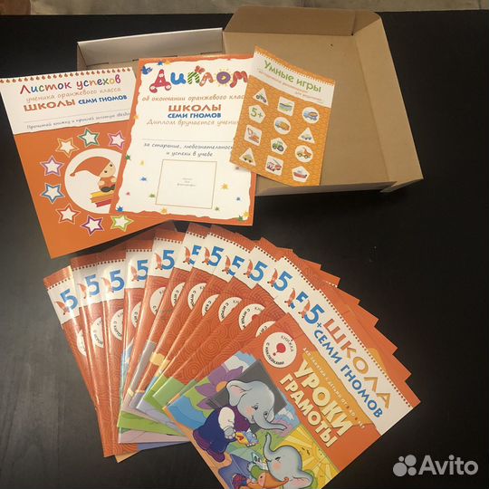 Школа 7 гномов 5+ (с 5 до 6 лет)