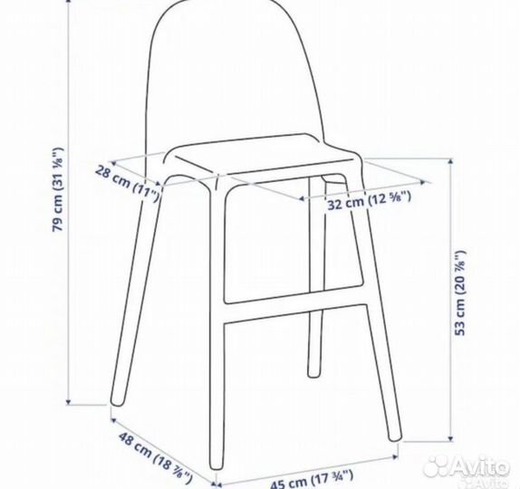 Детский стул IKEA urban