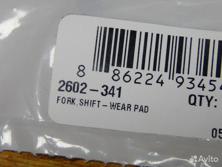 Подушка вилки кпп Arctic-Cat 2602-341