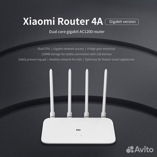 Wi-Fi роутер Xiaomi Mi Wi-Fi Router 4A Gigabit Edi