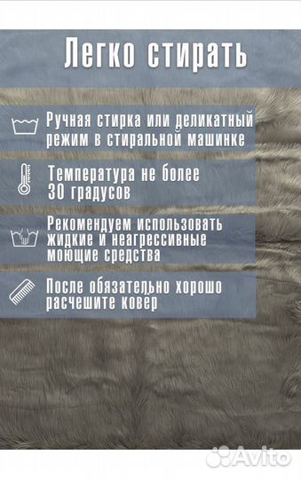 Ковер новый