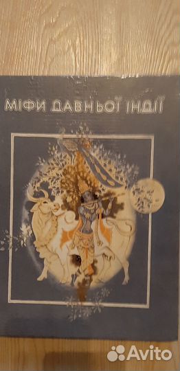 Книги на украинск. языке/стихи и науч-популяр лит