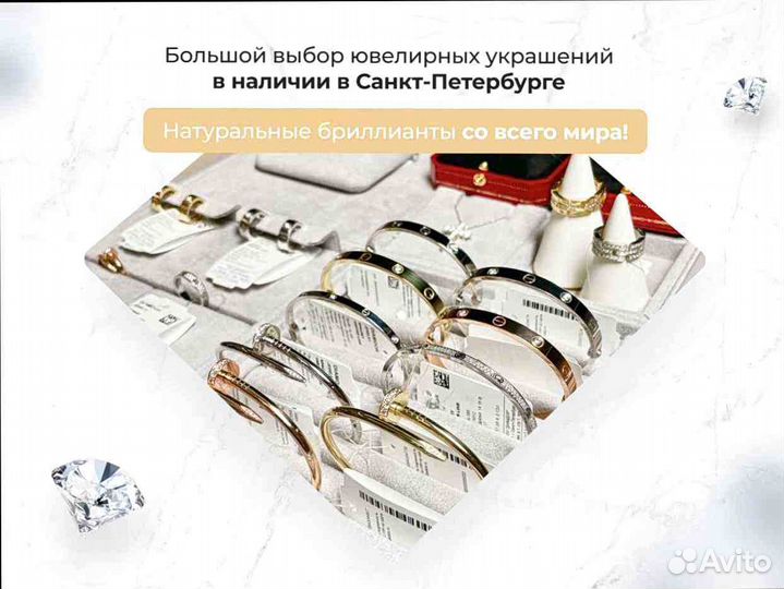 Cartier Браслет love, розовое золото