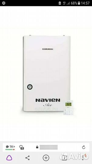 Запчасти б/у на газовый настенный котел Навьен