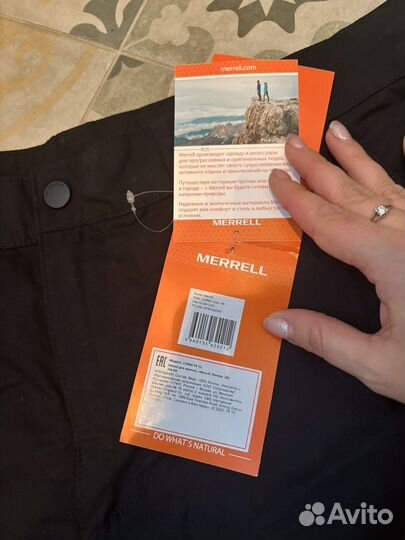 Брюки мужские merrell
