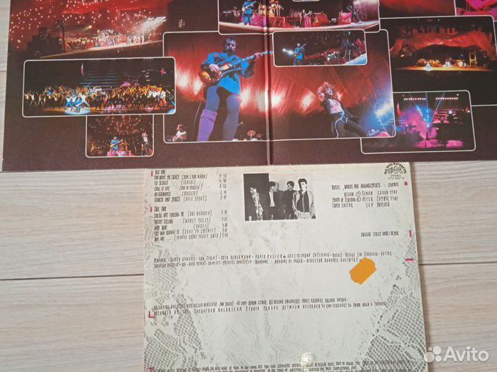 Виниловые пластинки