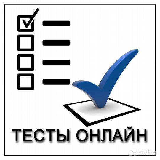 Решение тестов по экономике/менеджменту/финансам