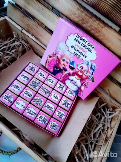 Подарок подружке