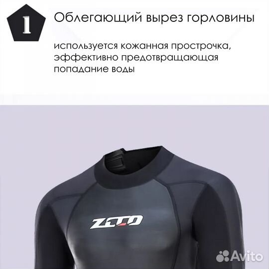 Новый гидрокостюм женский