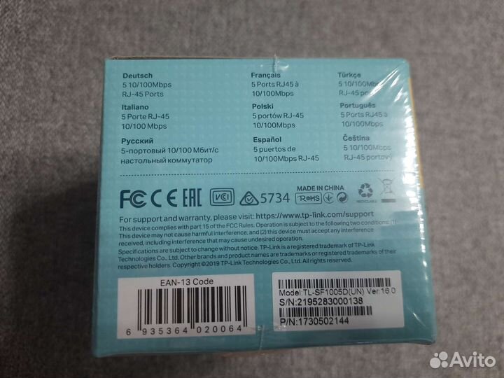 Коммуникатор tp-link