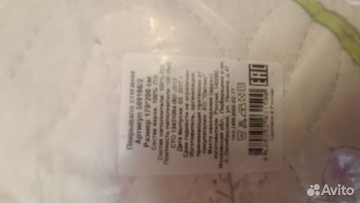 Постельное белье Вьетнам