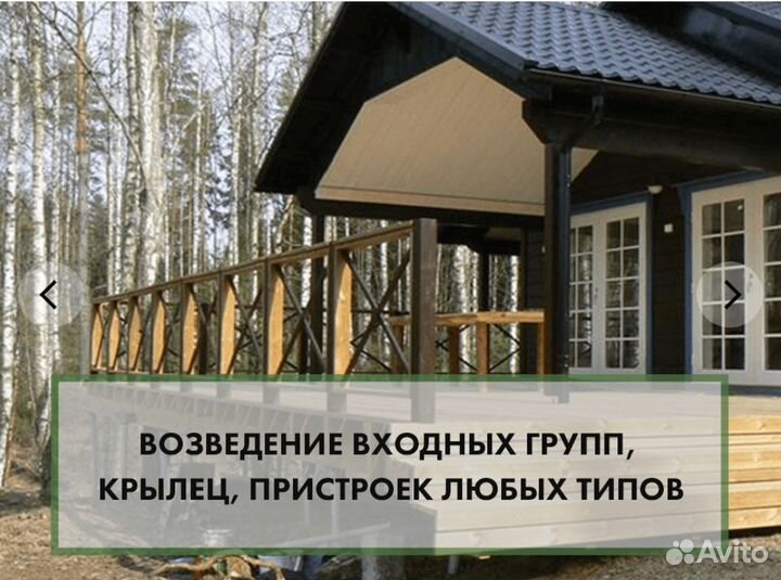 Строительство домов под ключ афрейм