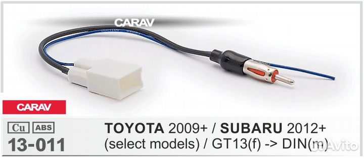 ISO-переходник toyota 2009+ / subaru 2012+