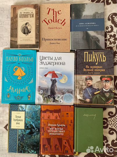 Книги