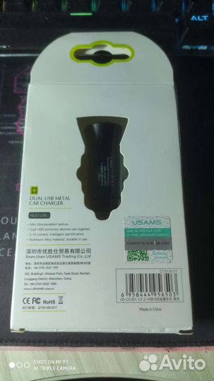USB зарядка Usams US-CC051