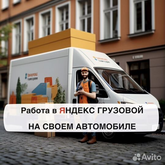 Водитель на своем Ларгусе