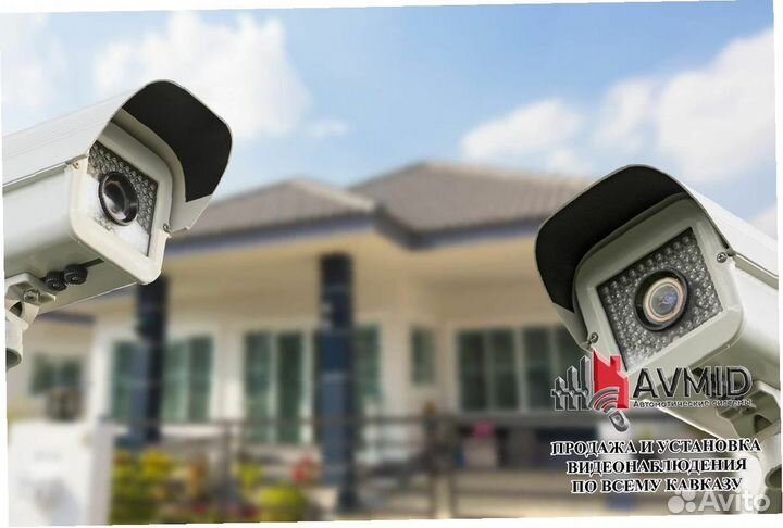 Камера наблюдения