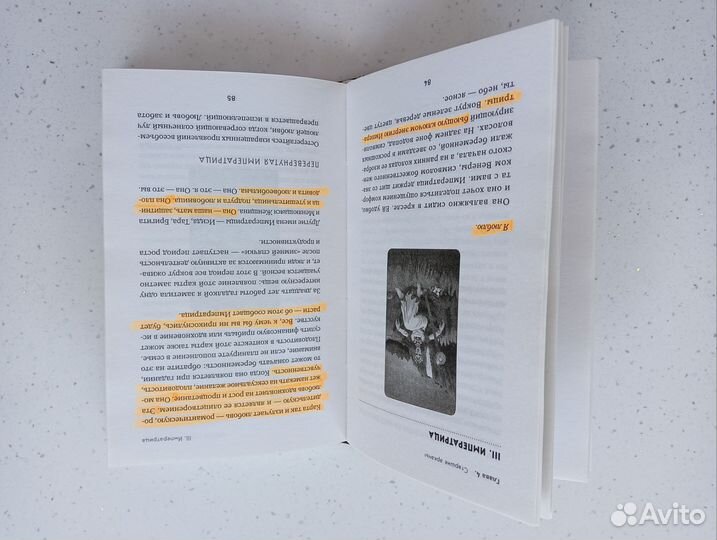 Книги по Таро