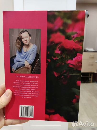 Развитие чувственности. Татьяна Матвиенко