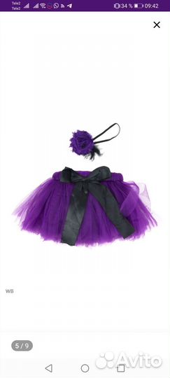 Юбка-пачка для девочки