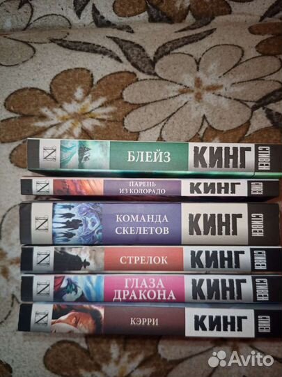 Книги