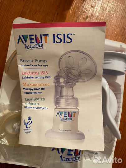 Молокоотсос ручной