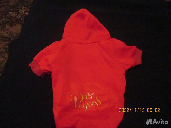 Одежда или меняю