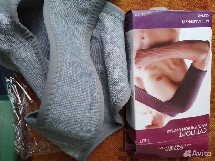 Бандаж на плечевой сустав