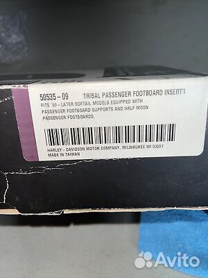 Платформы пассажирские (вставки) HMS 50535-09