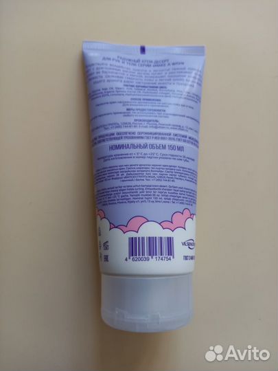 Крем для рук и тела и др