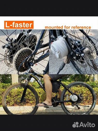 Мотор для велосипеда, набор электровелосипед