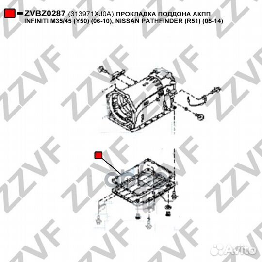 Прокладка поддона АКПП infiniti M35/45 (Y50) (0