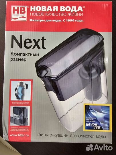 Фильтр для воды