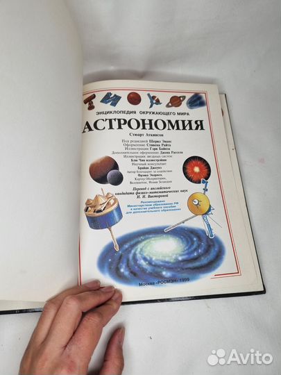 Книги для детей