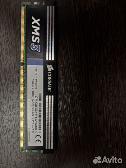 Оперативная память ddr3