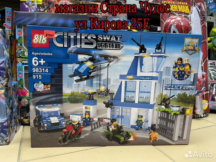 Конструктор сити