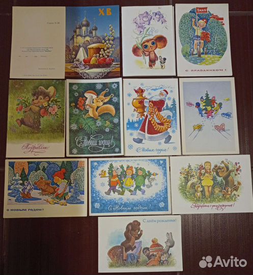 Открытки советские СССР Зарубин