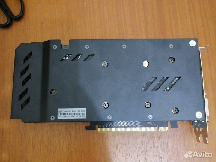 2060 супер для доставки