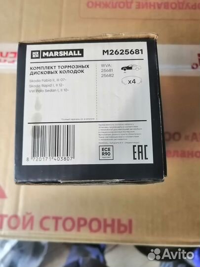 Тормозные колодки skoda rapid