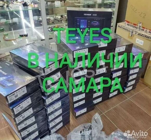 Teyes магнитолы Android новая в наличии гарантия