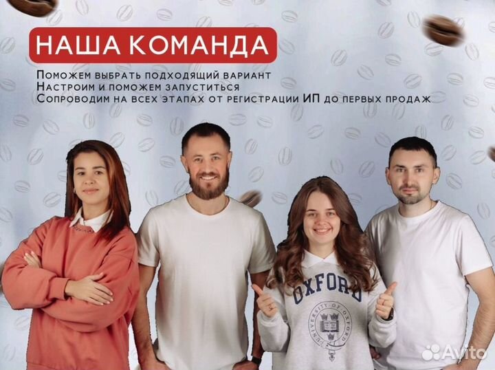 Кофейня самообслуживания JL28 с автовыдачей