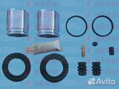 Ремкомплект тормозного суппорта с поршнем пер