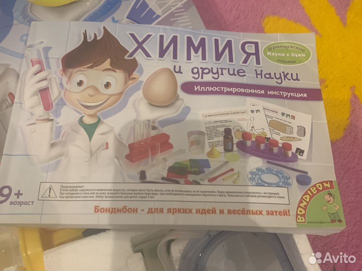 Набор по химии