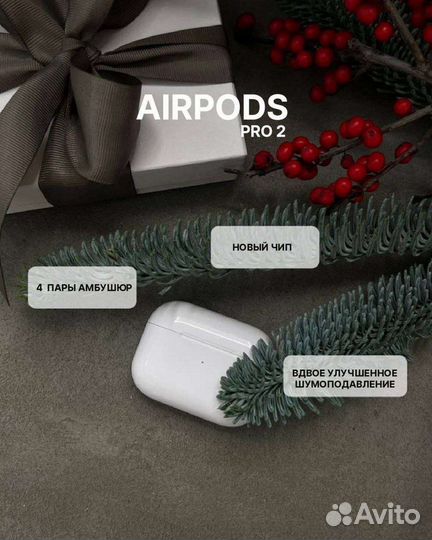 Airpods pro 2