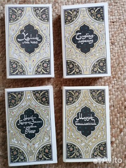 Восточные сказания, собрание из 4х книг